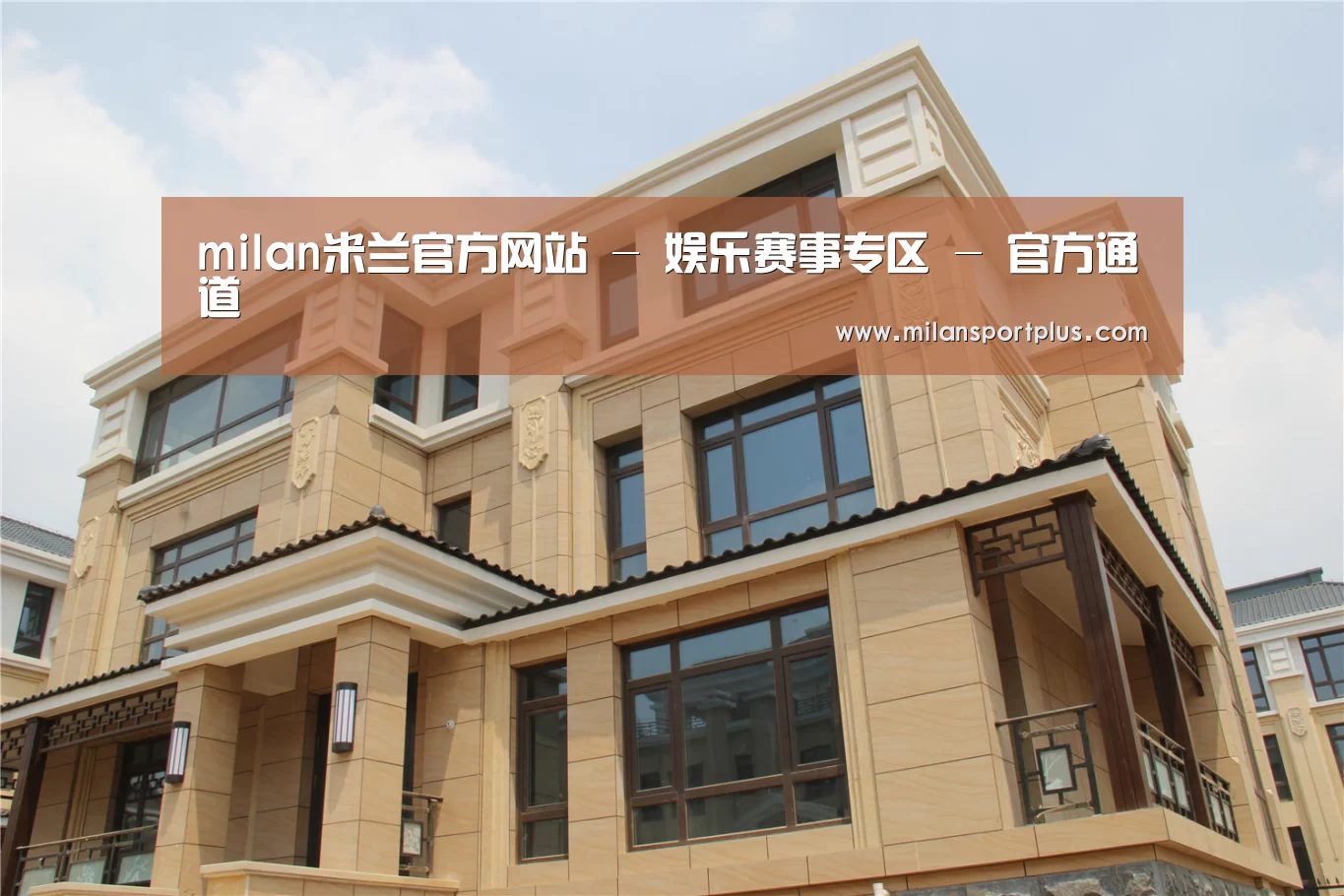山东湖滨泰和公馆(图2)