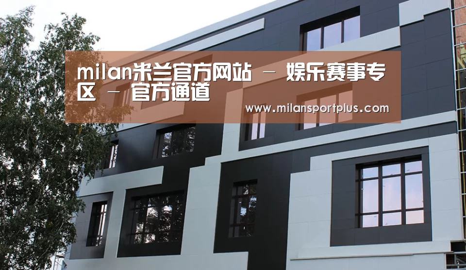 俄罗斯健身中心(图1)