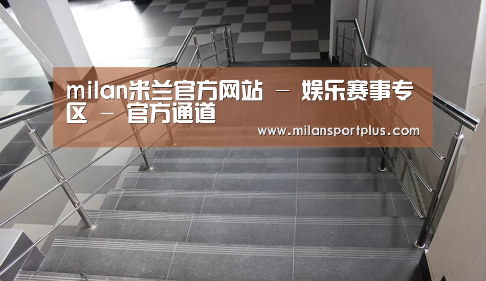 俄罗斯克麦罗沃洲办公楼(图2)