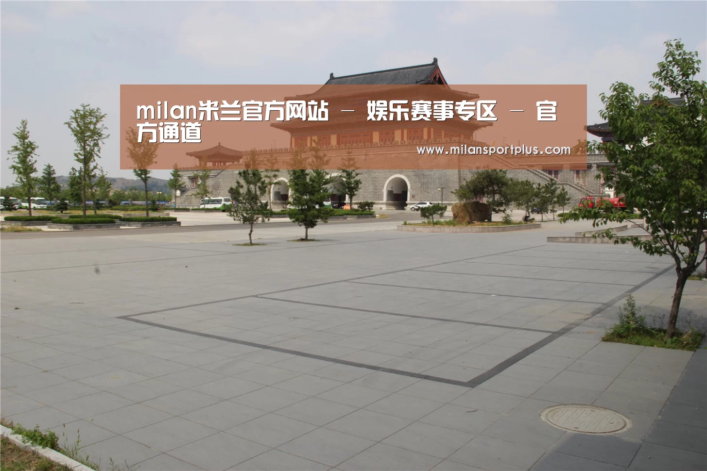 山东沂山国家森林公园(图1) 山东沂山国家森林公园(图1)