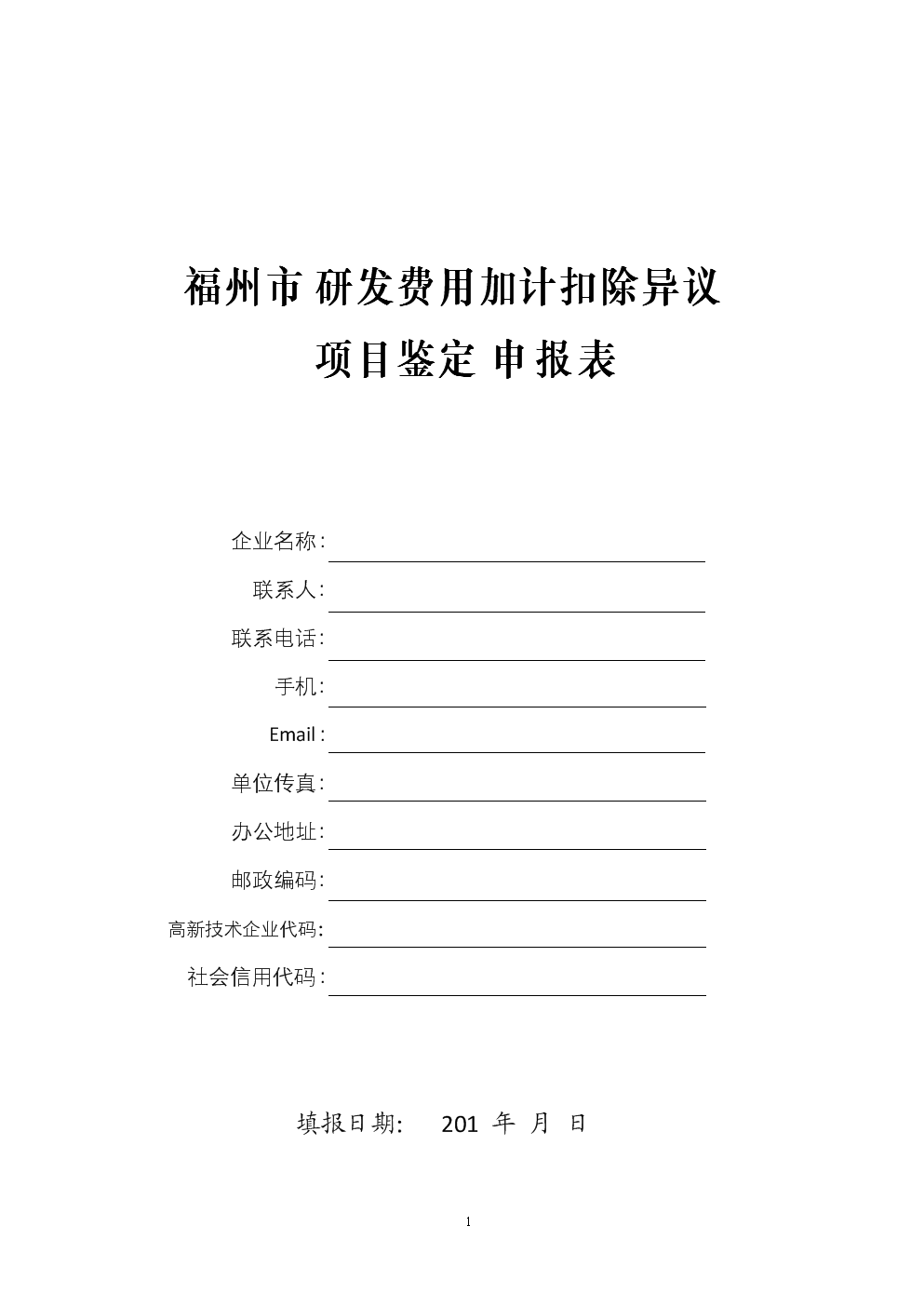 米兰赛事