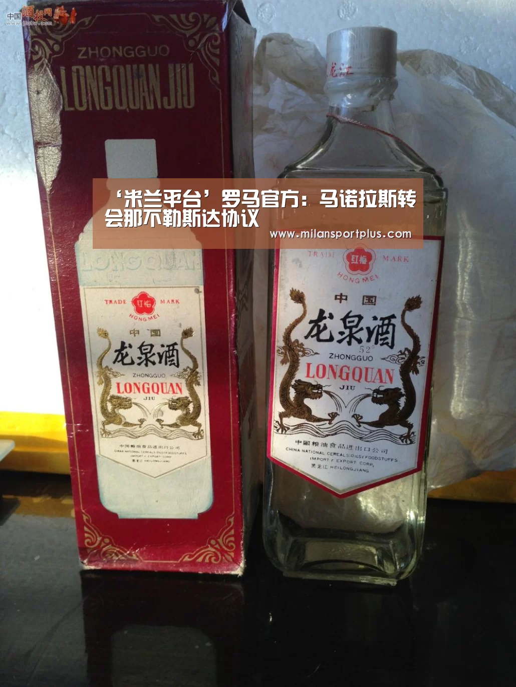 米兰平台
