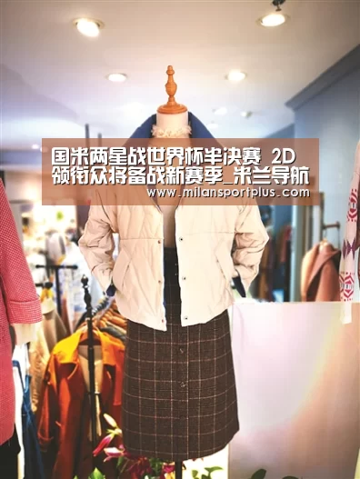 米兰导航
