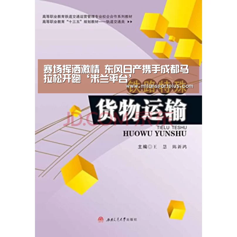 米兰导航