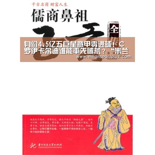 米兰导航
