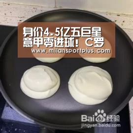 米兰导航