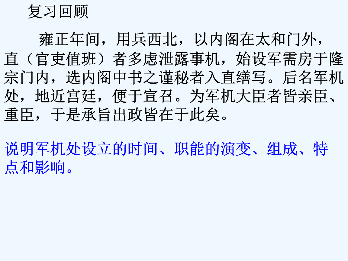 意甲倒计时三天!说出最期待的比赛赢取官方礼品|米兰导航(图2) 米兰品牌