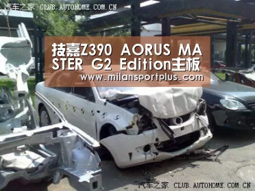 技嘉Z390 AORUS MASTER G2 Edition主板震撼登场-米兰平台(图3) 米兰导航