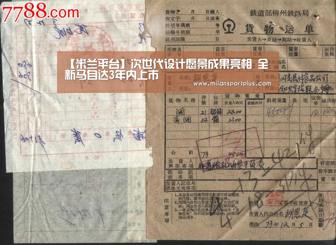【米兰平台】次世代设计愿景成果亮相 全新马自达3年内上市(图1) 米兰品牌